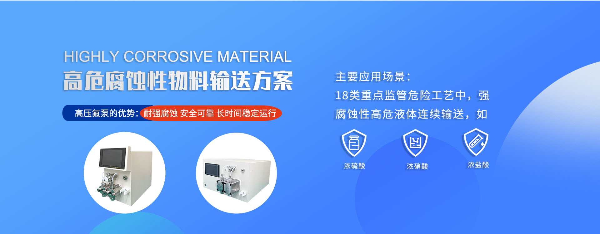 通栏图片