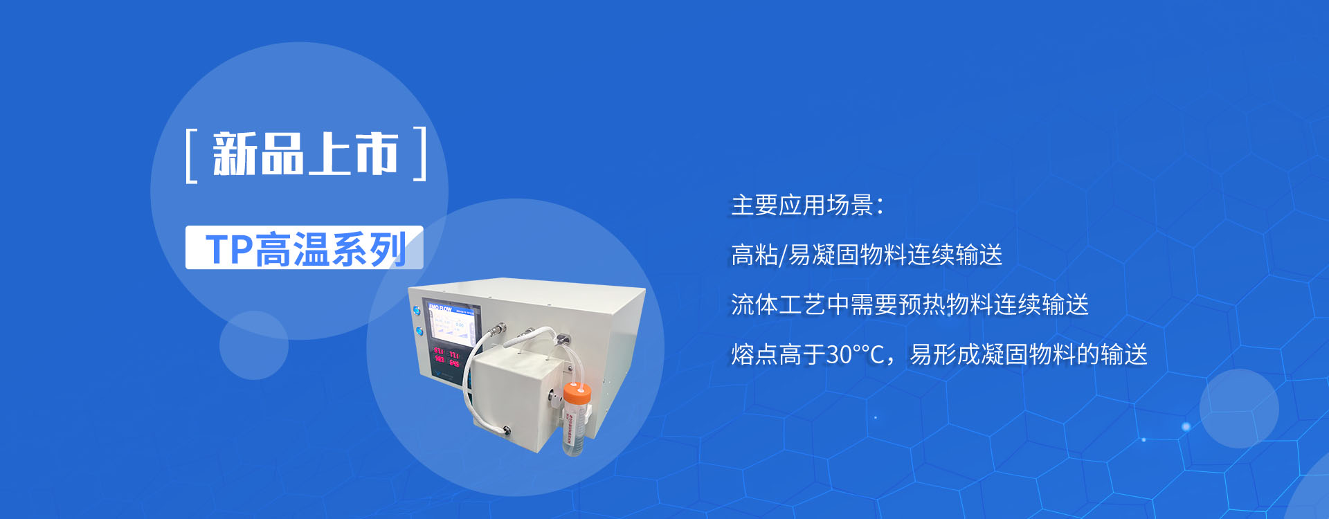 通栏图片